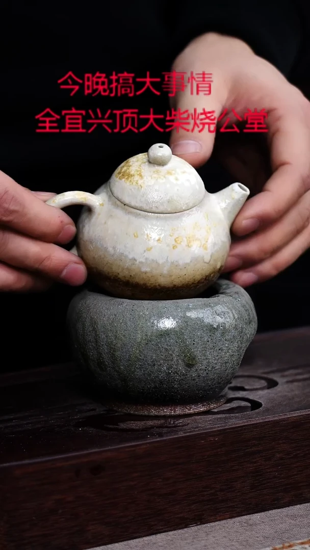 茶壶紫砂宜興紫砂柴燒