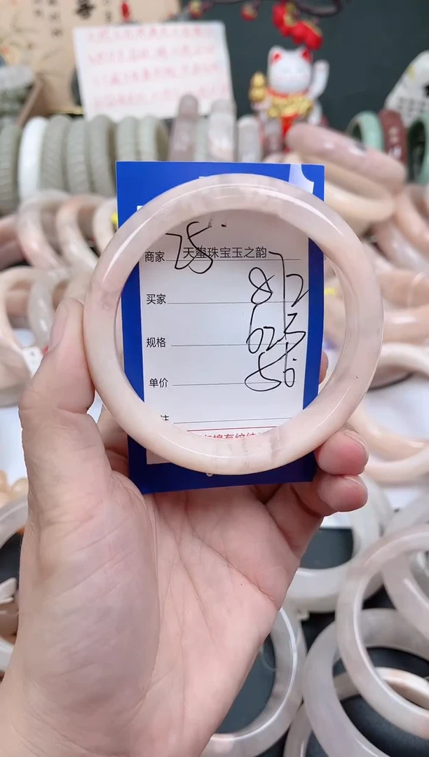 未镶嵌手镯石英质玉872
