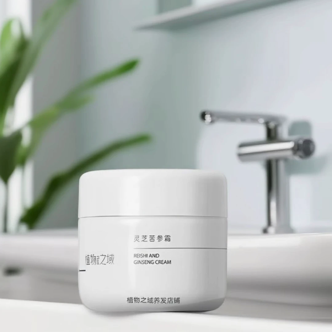 植物之域灵芝苦参霜