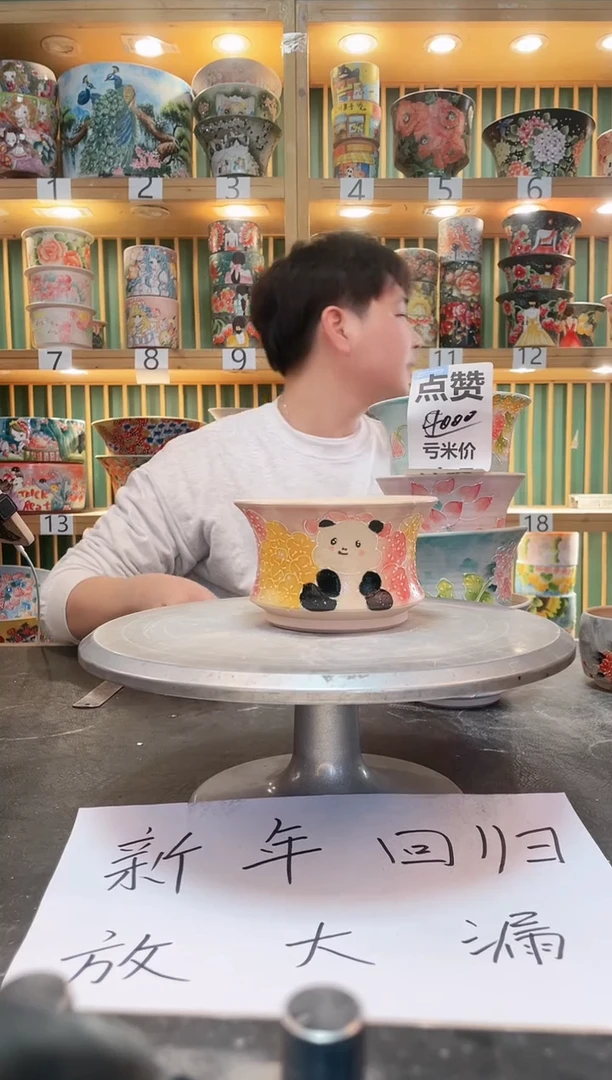 【闪购商品】瓷片默认微瑕一物一拍0808-019