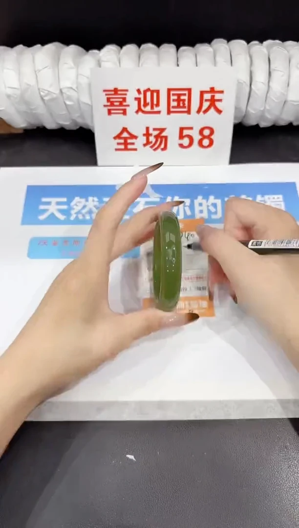 未镶嵌手镯石英质玉s240-56