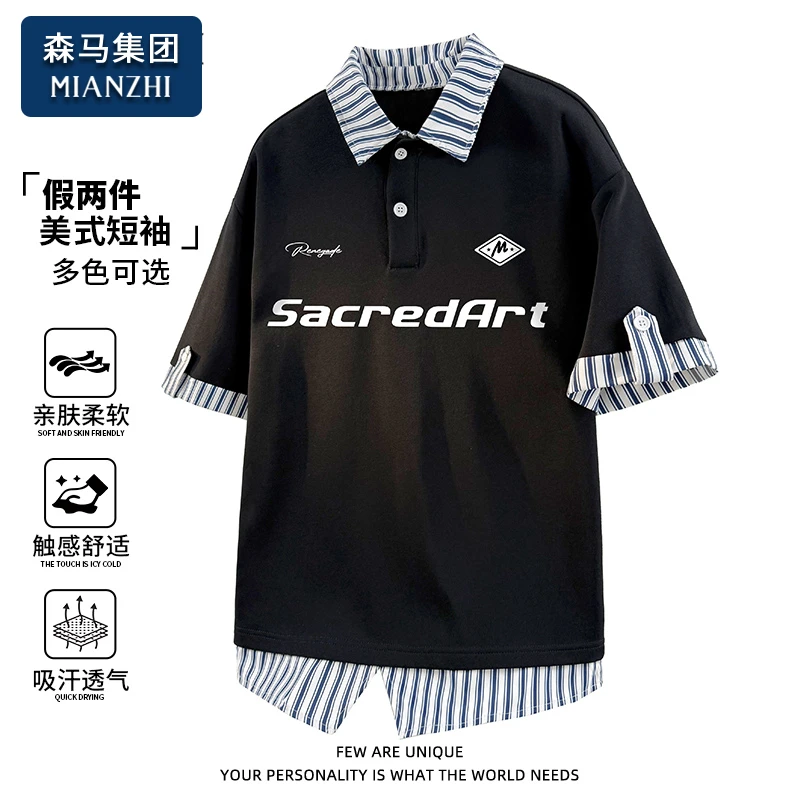 棉致假两件短袖T恤男士夏季新款美式潮牌衬衫领潮流百搭POLO衫男