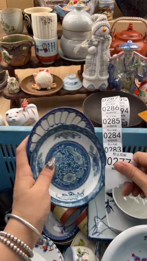 277默认微瑕，满20元包邮