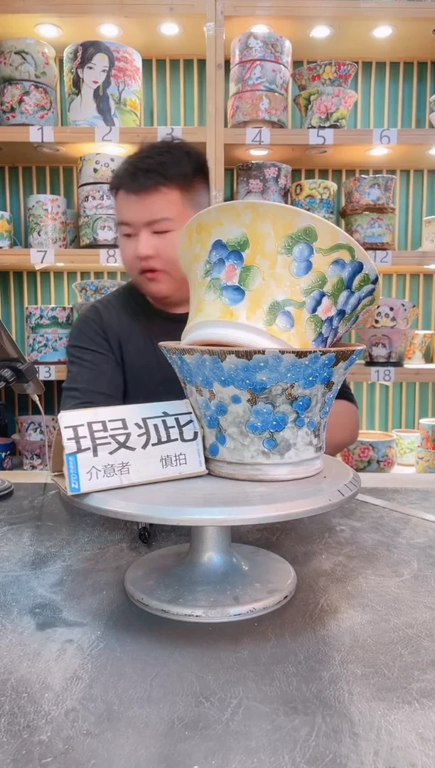 摆件默认微瑕一物一拍0605-367