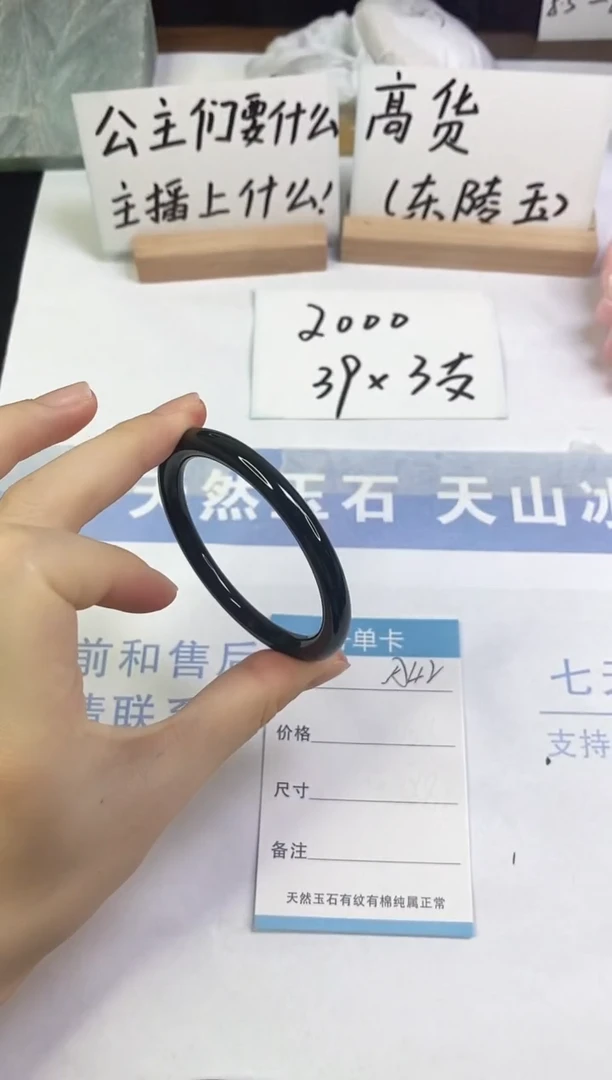 未镶嵌手镯和田玉A42  53.5