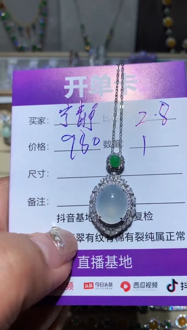 【闪购商品】翡翠耳饰银S925镶嵌向 宁静致远～