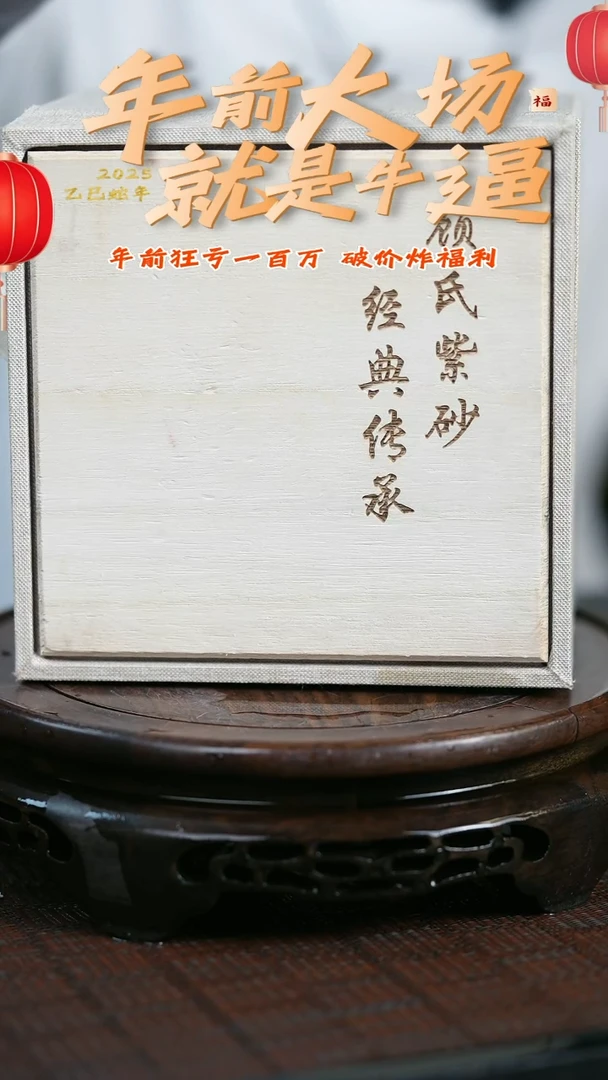 【闪购商品】紫砂茶壶原矿全手571