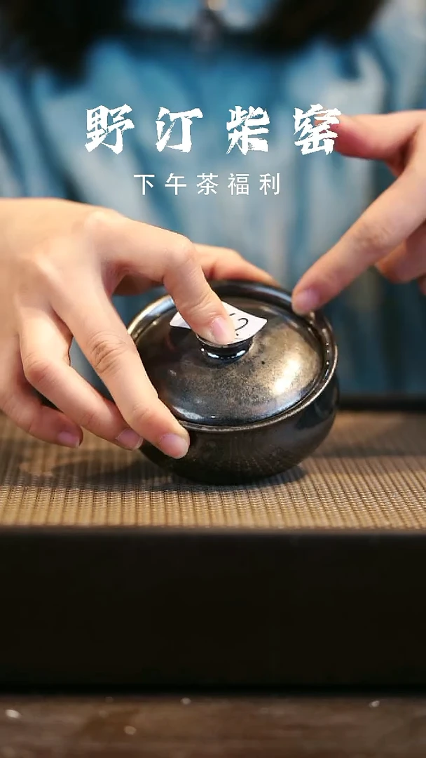 野汀柴窑手工手作@@YT362