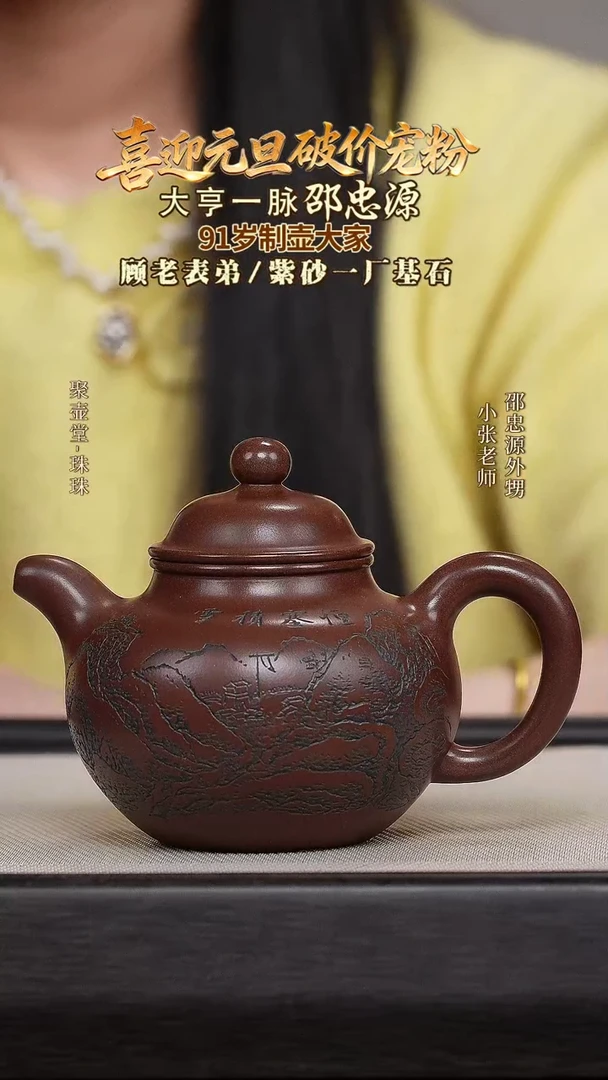 茶壶紫砂宜兴原矿紫砂壶