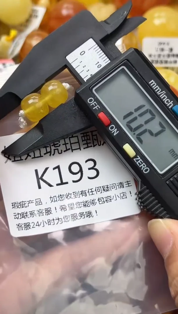 裸石蜜蜡未镶嵌蜜蜡珠子带瑕疵 假一赔万