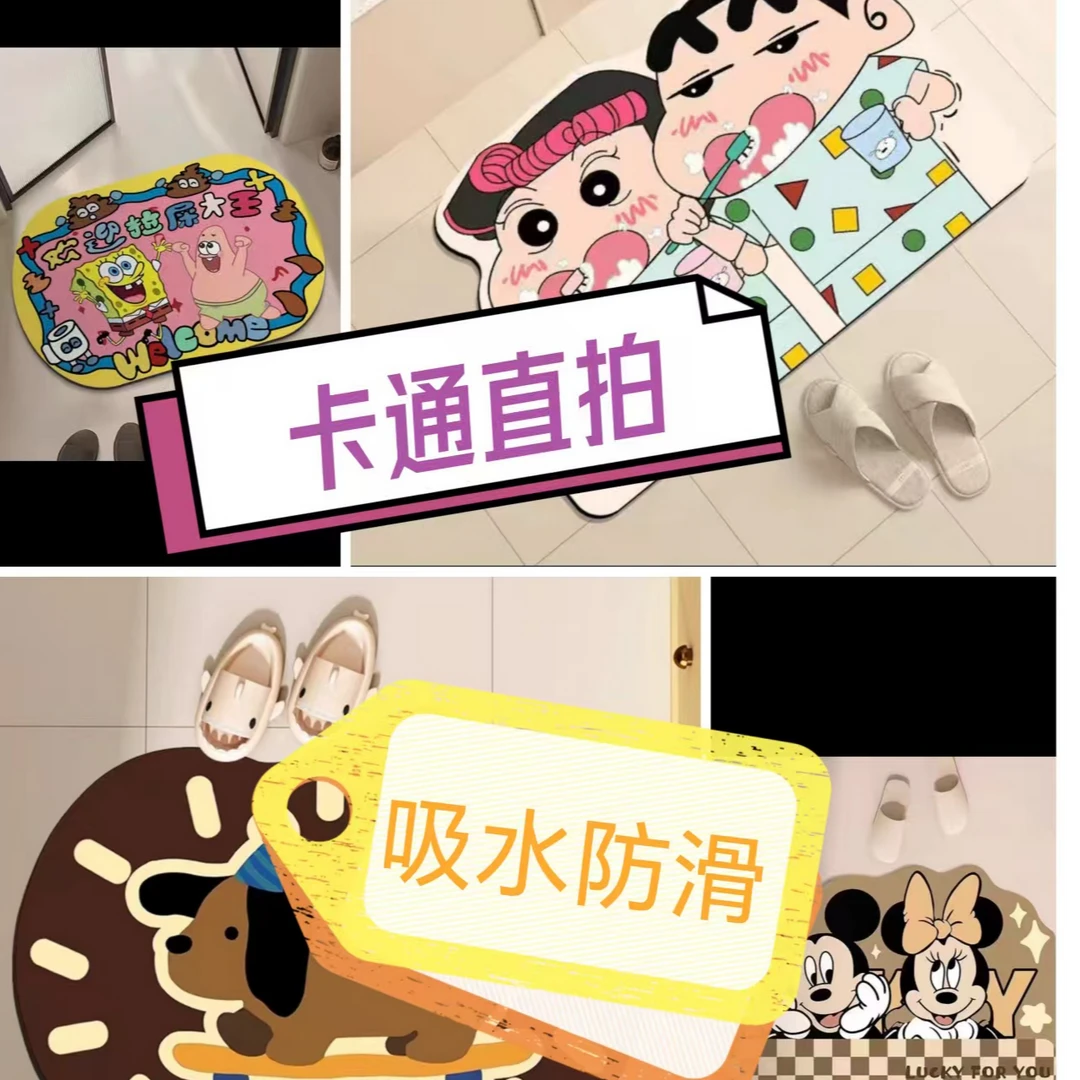 硅藻泥B01-B50吸水防滑浴室客厅地垫好打理