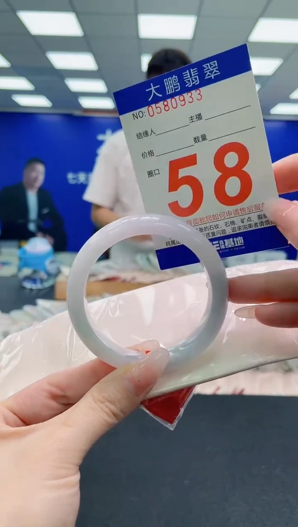 未镶嵌手镯翡翠AAAAAAAAA