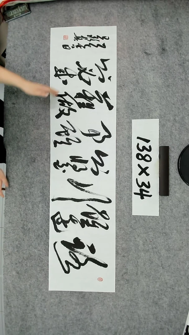 书法吕老师书法作品