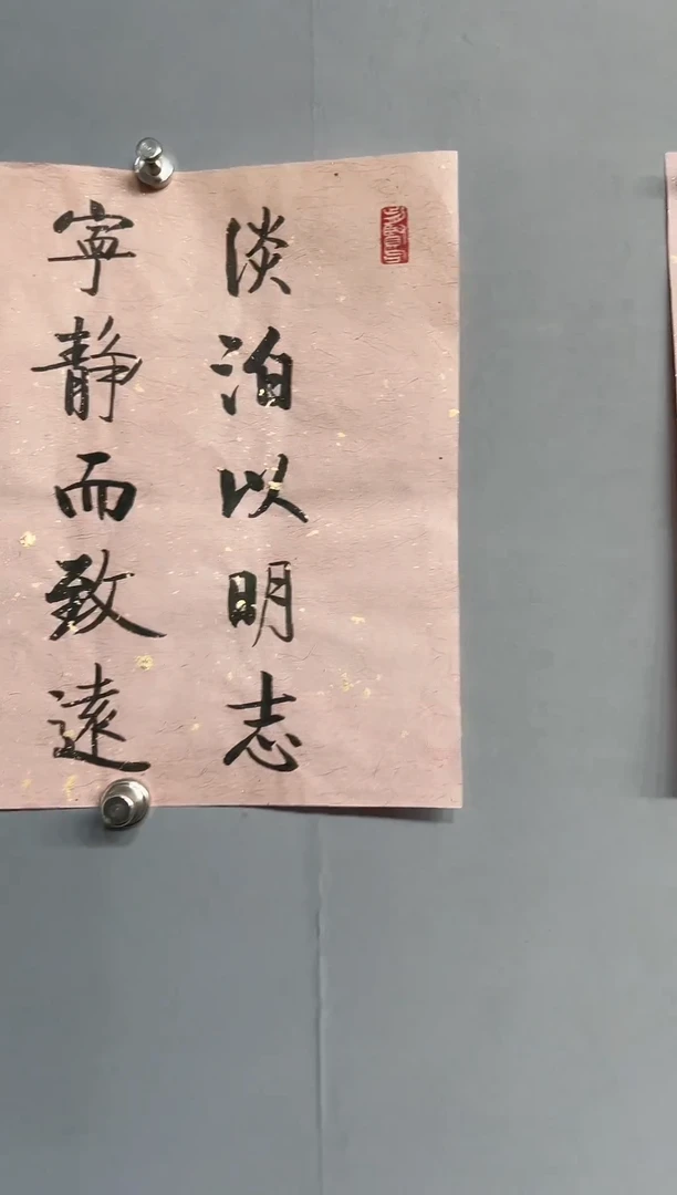 雅藏甄选书法作品