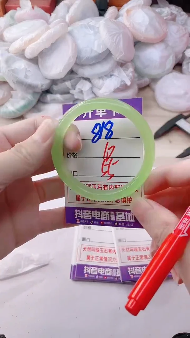 玛瑙/玉髓手镯未镶嵌818