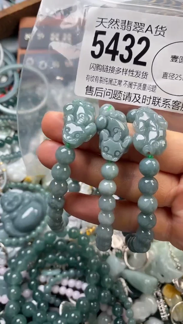 颈饰未镶嵌翡翠多样性发其一5432