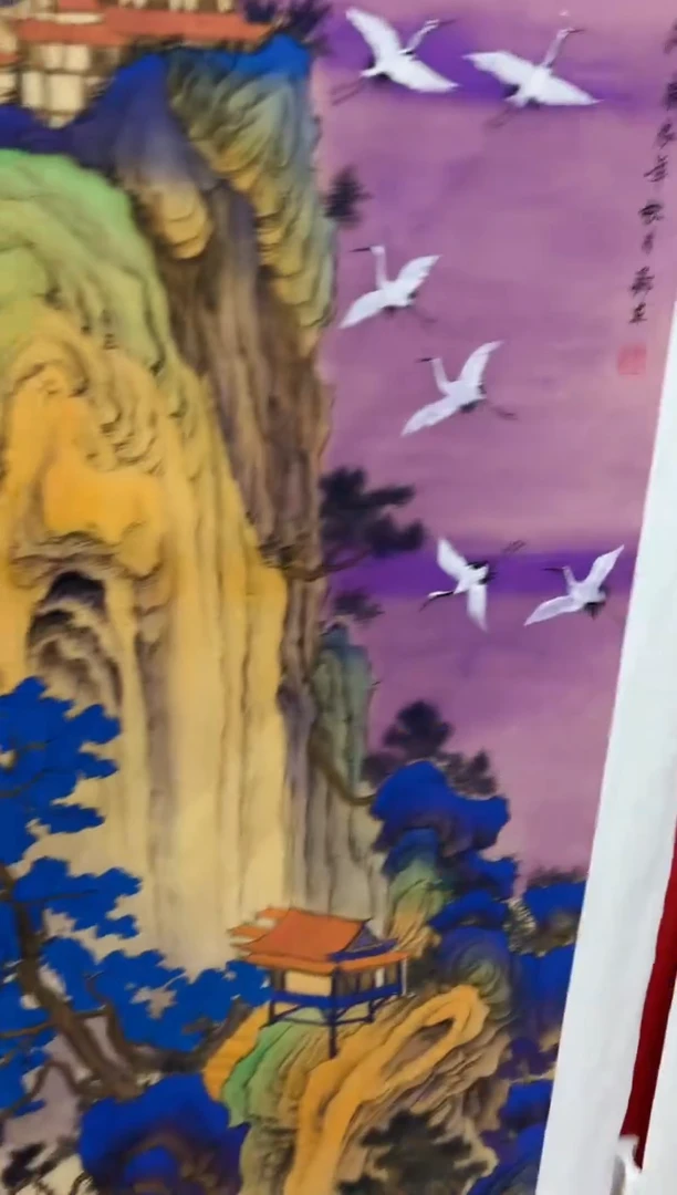悦白书画年画年画A7