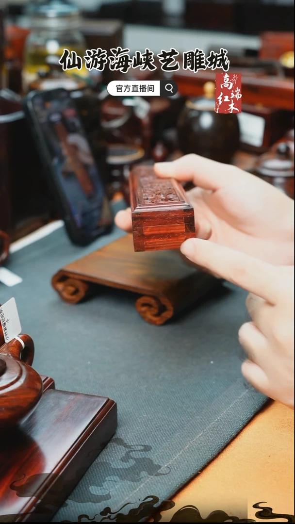 紫檀木类端景台印度小叶紫檀香盒