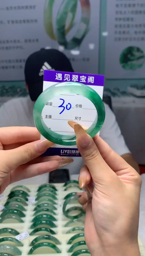 未镶嵌手镯石英质玉（非洲翠）52圈口