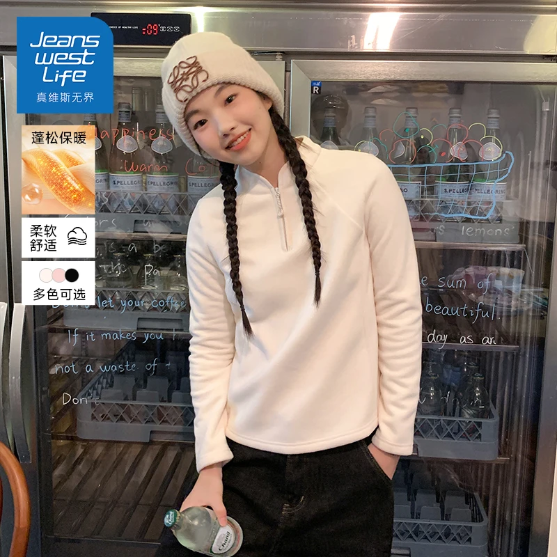 真维斯无界系列白色半开领抓绒卫衣女2025秋季季新款加绒外套上衣