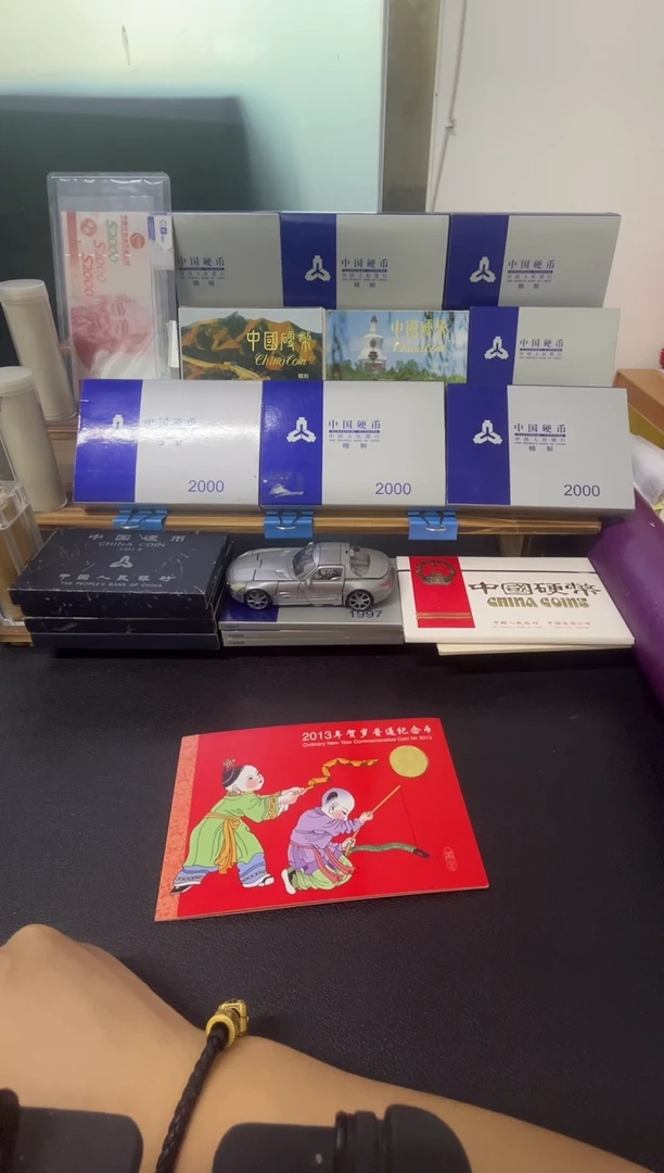 其他普通金属马年生肖（微瑕）