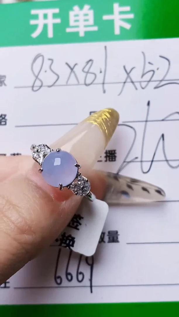 银S925镶嵌戒指翡翠6669