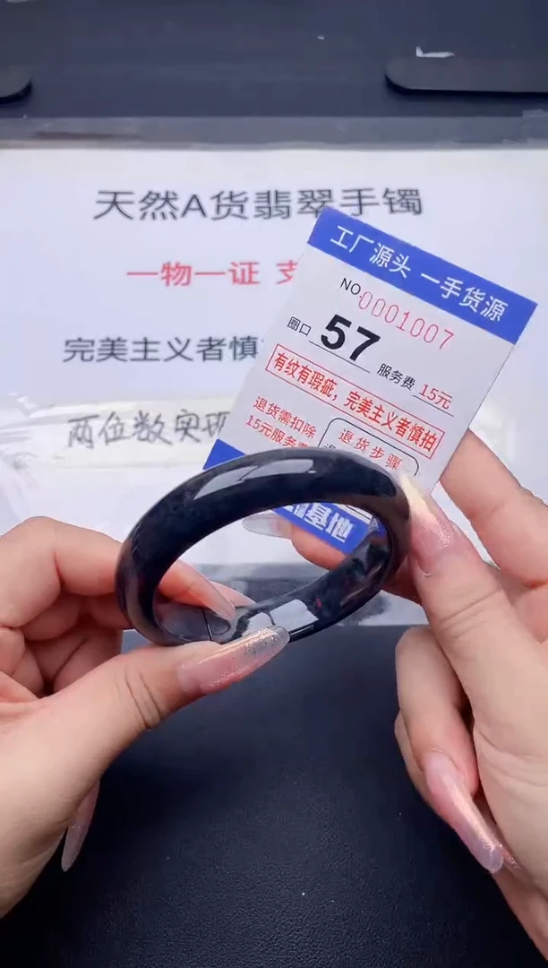 未镶嵌手镯翡翠翡翠手镯未镶嵌