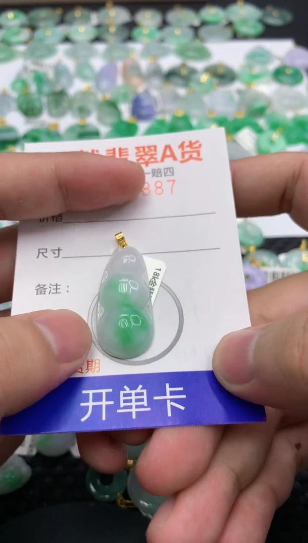 翡翠18K金镶嵌颈饰111111111111