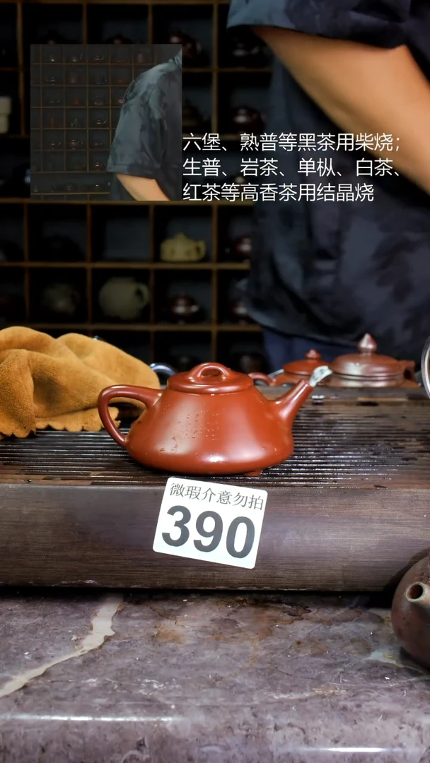 壶四大名陶钦州坭兴陶390