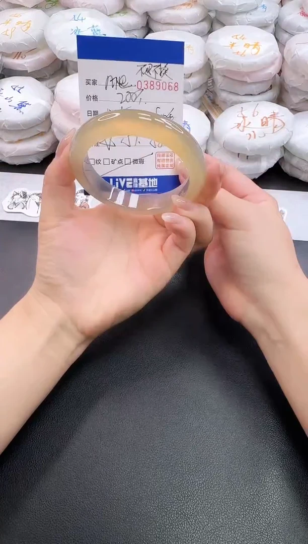 手镯玛瑙/玉髓未镶嵌M*9068