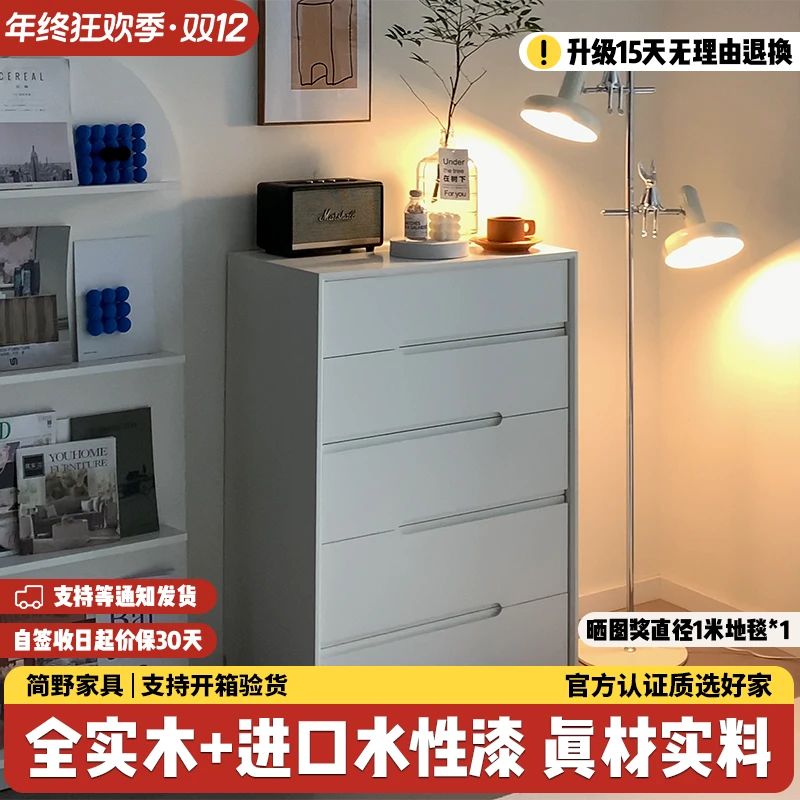 【设计感落地五斗柜】意式实木收纳柜家用五斗橱主卧床尾抽屉柜