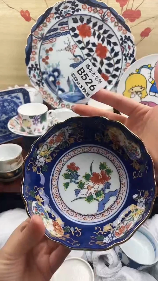 【闪购商品】526==============