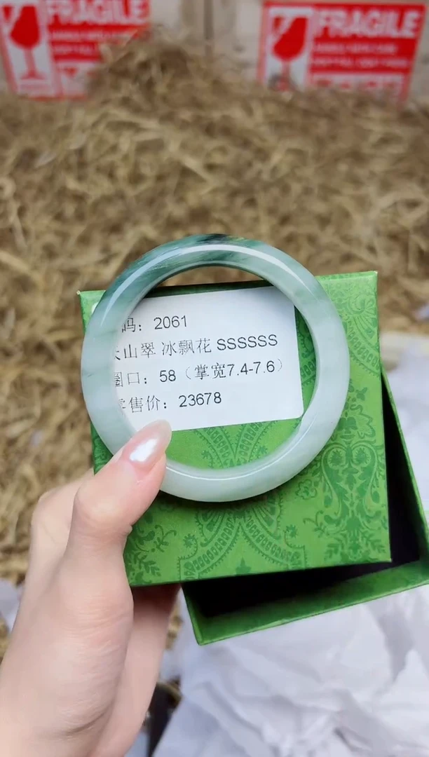 未镶嵌手镯和田玉2061--圈口58