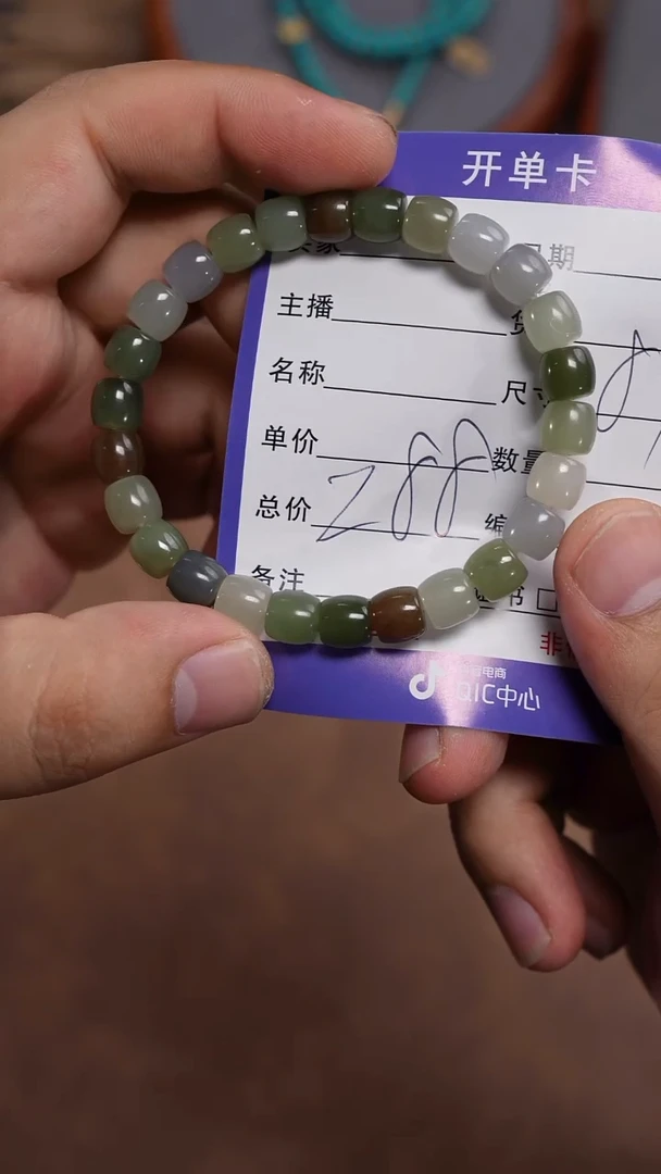 未镶嵌手串和田玉富*山和田玉手串