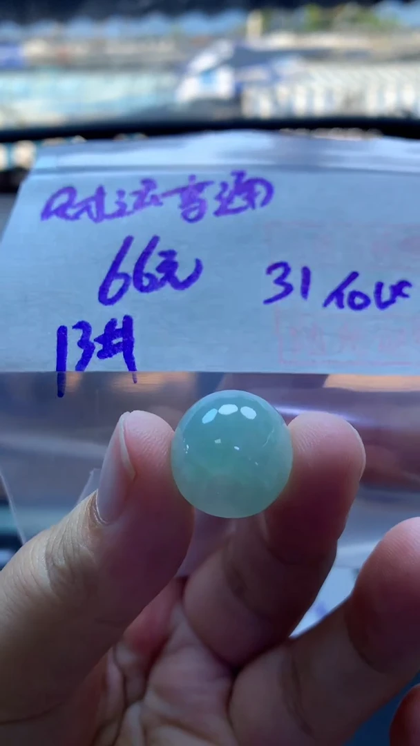 未镶嵌定制翡翠2 挂件路路通#66元毛货需抛光