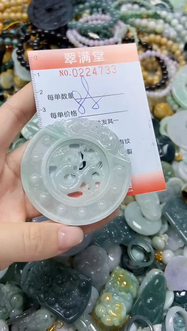 颈饰未镶嵌翡翠闪购0224733