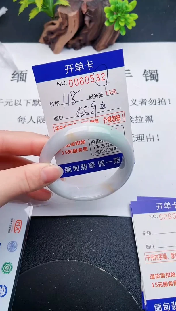 【闪购商品】32丽致优雅手镯时尚百搭