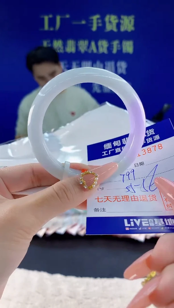 未镶嵌手镯翡翠78