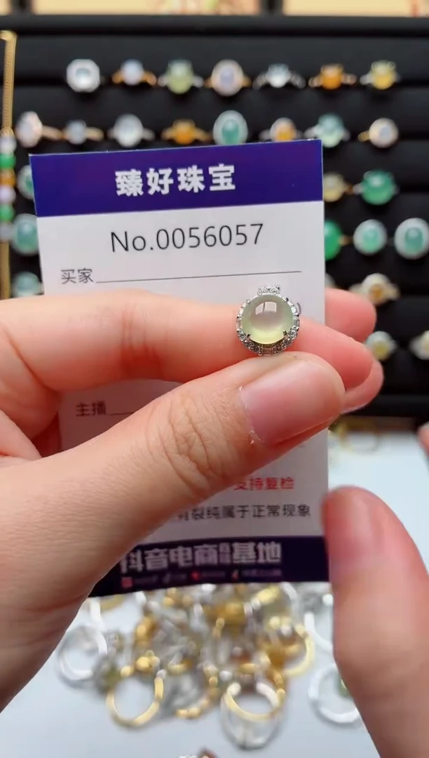 银S925镶嵌戒指翡翠.