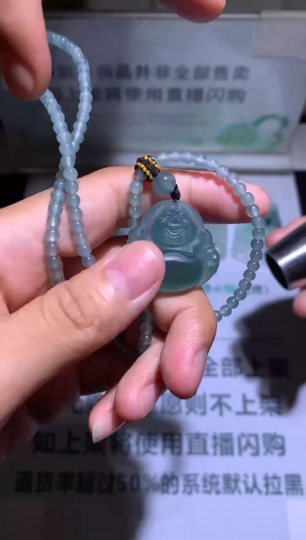 未镶嵌定制翡翠水***~-毛货-不退不换-