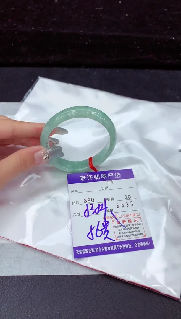 翡翠手镯未镶嵌111111111