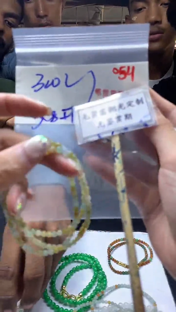 定制翡翠未镶嵌毛货需精细抛光多样性珠串发一件+300元