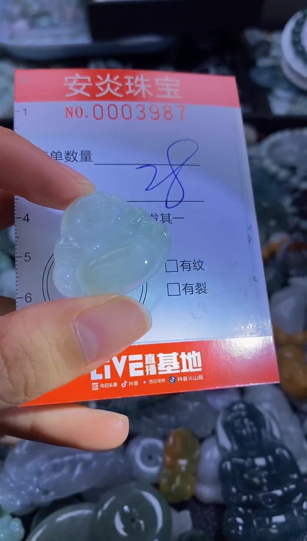 颈饰未镶嵌翡翠闪购0003987