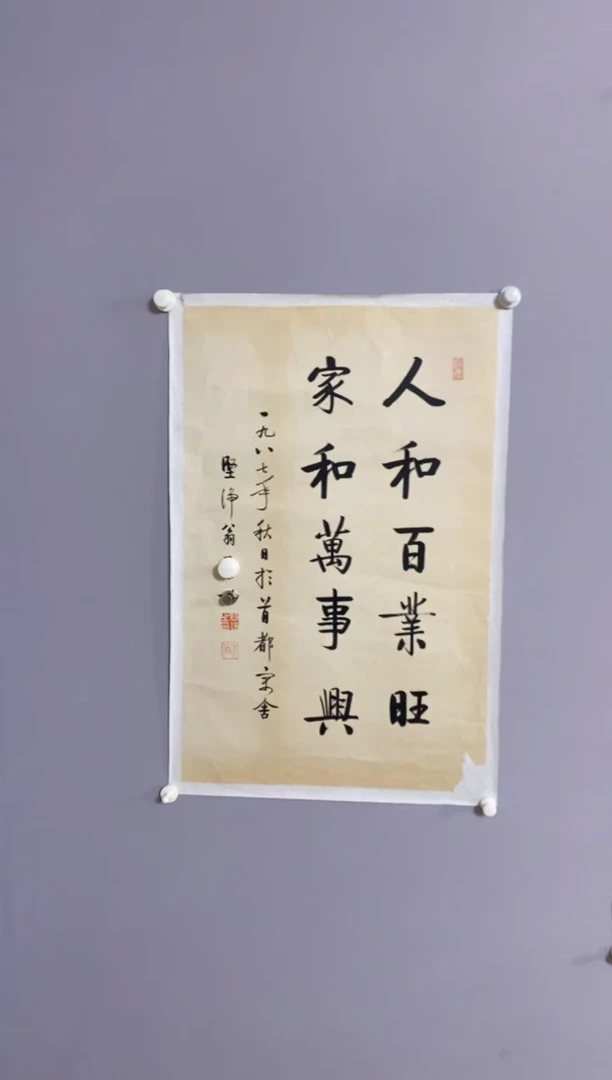 用****旧永高商品专属链接 晶
