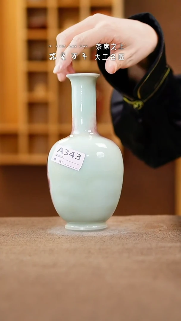 【闪购商品】瓷片钧瓷手作美器 叶A343
