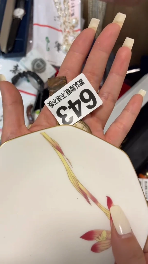 瓷片消***?好漂亮的瓷器】】】