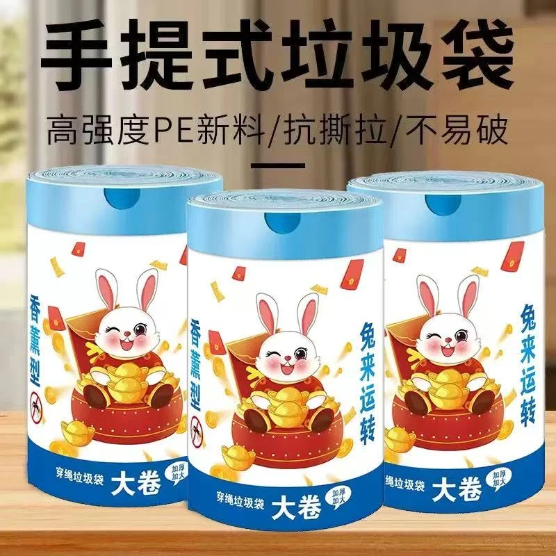 宠物托盘清洁袋