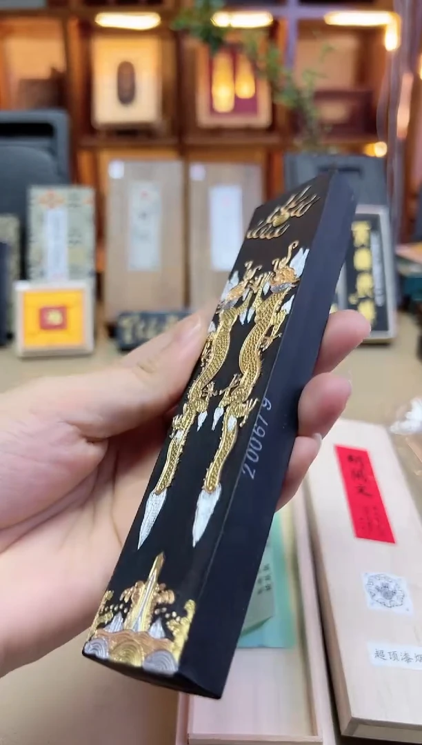 屯胡 胡开文 双龙戏珠 06年超顶漆烟纪念墨 4两1锭