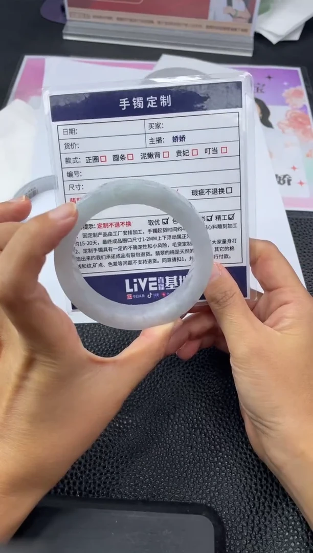 未镶嵌手镯定制翡翠甜*吖定制手镯YPX/DZS7