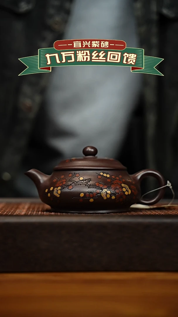 茶壶紫砂宜兴原矿 手工 紫砂壶容量200cc